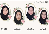 کسب مقام اول استان در مسابقات درس هایی از قرآن